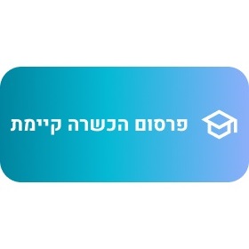 Image for choice number 2