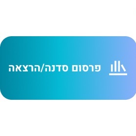 Image for choice number 3